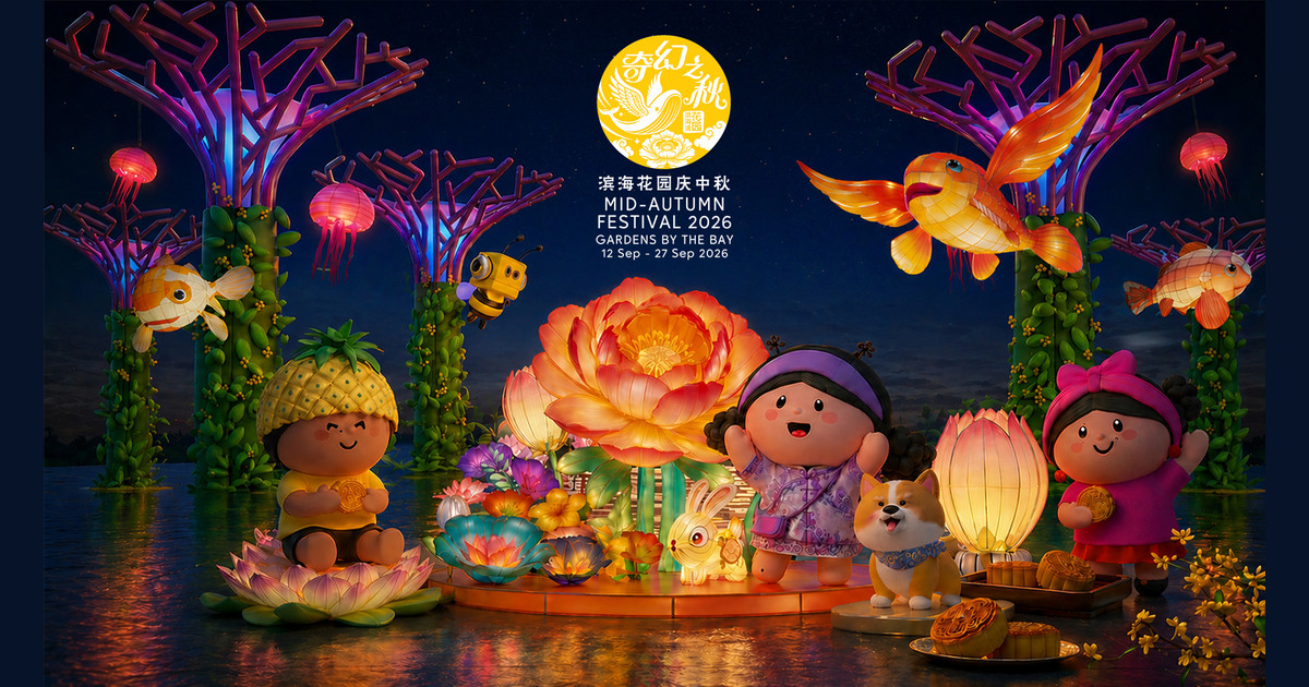 Mid-Autumn Festival 2026 artwork with lanterns and illuminated characters